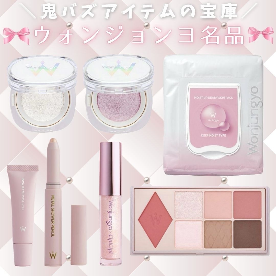 ウォンジョンヨ  モイストアップレディスキンパック DM N/Wonjungyo/シートマスク・パックを使ったクチコミ（1枚目）