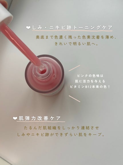 PDRNピンクアンプル PDRN 10,000ppm配合/MEDICUBE/美容液を使ったクチコミ(3枚目)