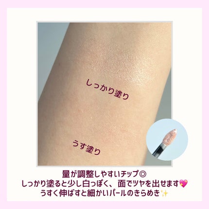 プリズム・リーブル・ スキンケアリング・ハイライター/GIVENCHY/リキッドハイライトを使ったクチコミ(3枚目)