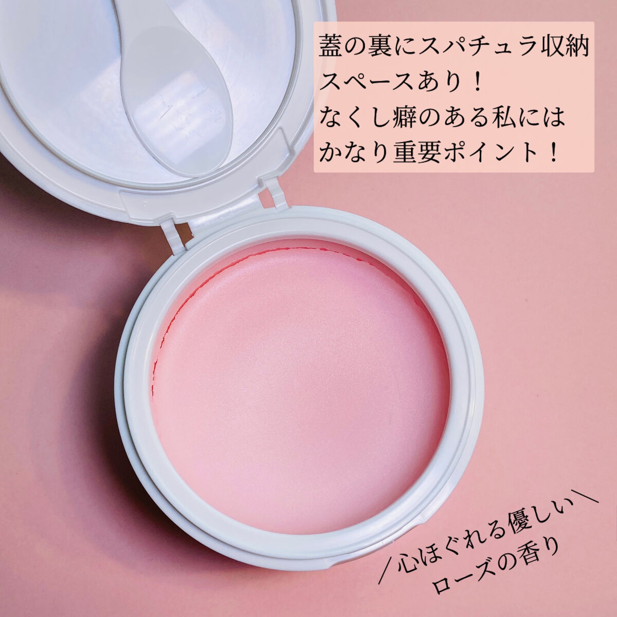 SUIKO HATSUCURE SUIKO HC リフレッシュクレンジングバームのクチコミ「

◎SUIKO HATSUCURE
　SUIKO HC リフレッシュクレンジングバーム
　　.....」（3枚目）