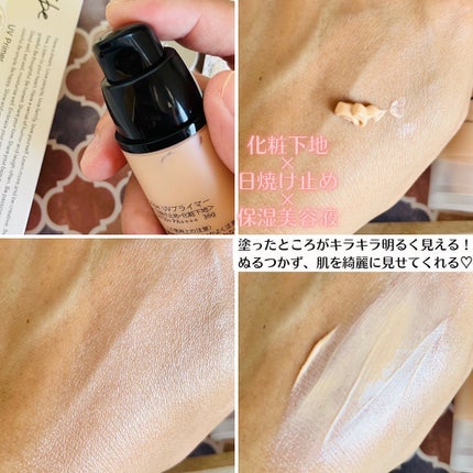 &be UVプライマー/&be/化粧下地を使ったクチコミ(2枚目)