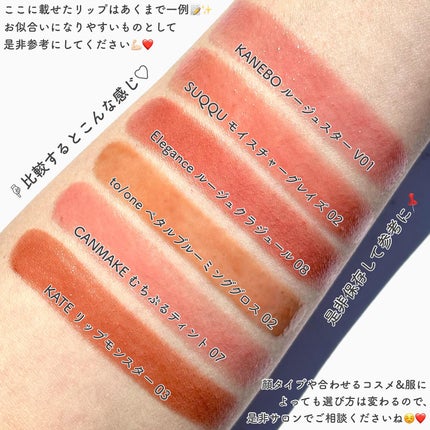 ケイト リップモンスター/KATE/口紅を使ったクチコミ(9枚目)