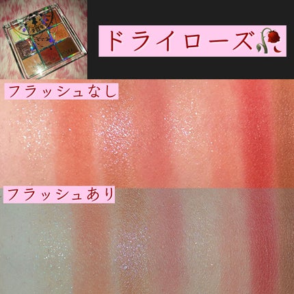 大英博物館 エジプトシリーズ アイシャドウパレット/ZEESEA/アイシャドウパレットを使ったクチコミ(3枚目)