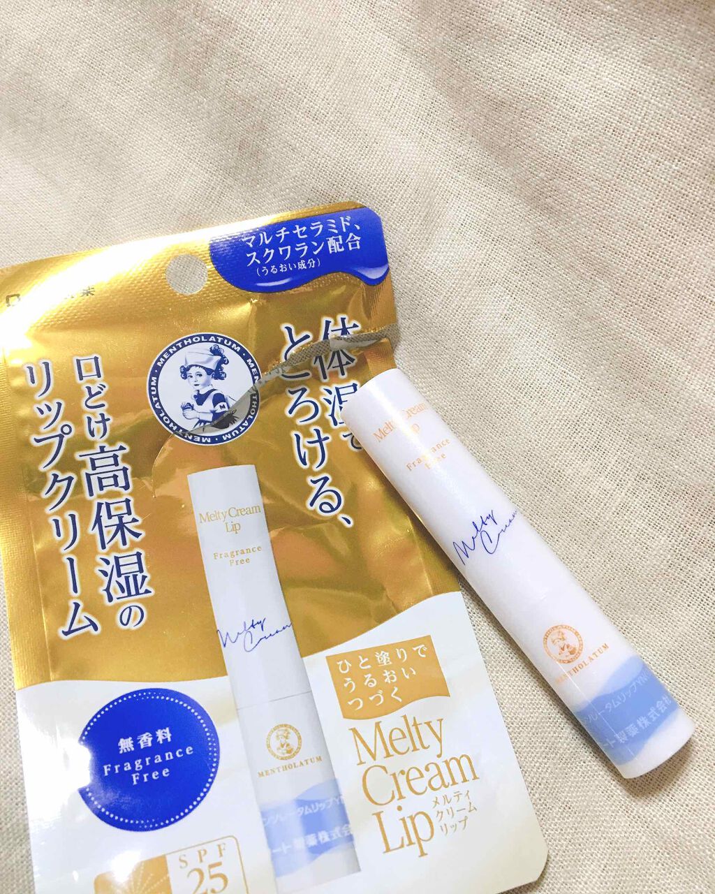 メルティクリームリップ/メンソレータム/リップクリームを使ったクチコミ（3枚目）