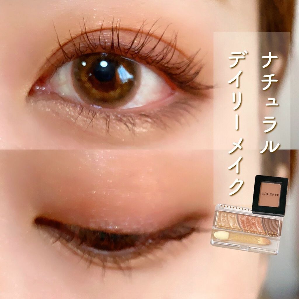 Eyes Fit Daily Shadow/CELEFIT/単色アイシャドウを使ったクチコミ（1枚目）