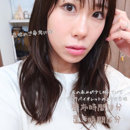 カラーリングミルク/パルティ/ヘアカラーを使ったクチコミ(3枚目)