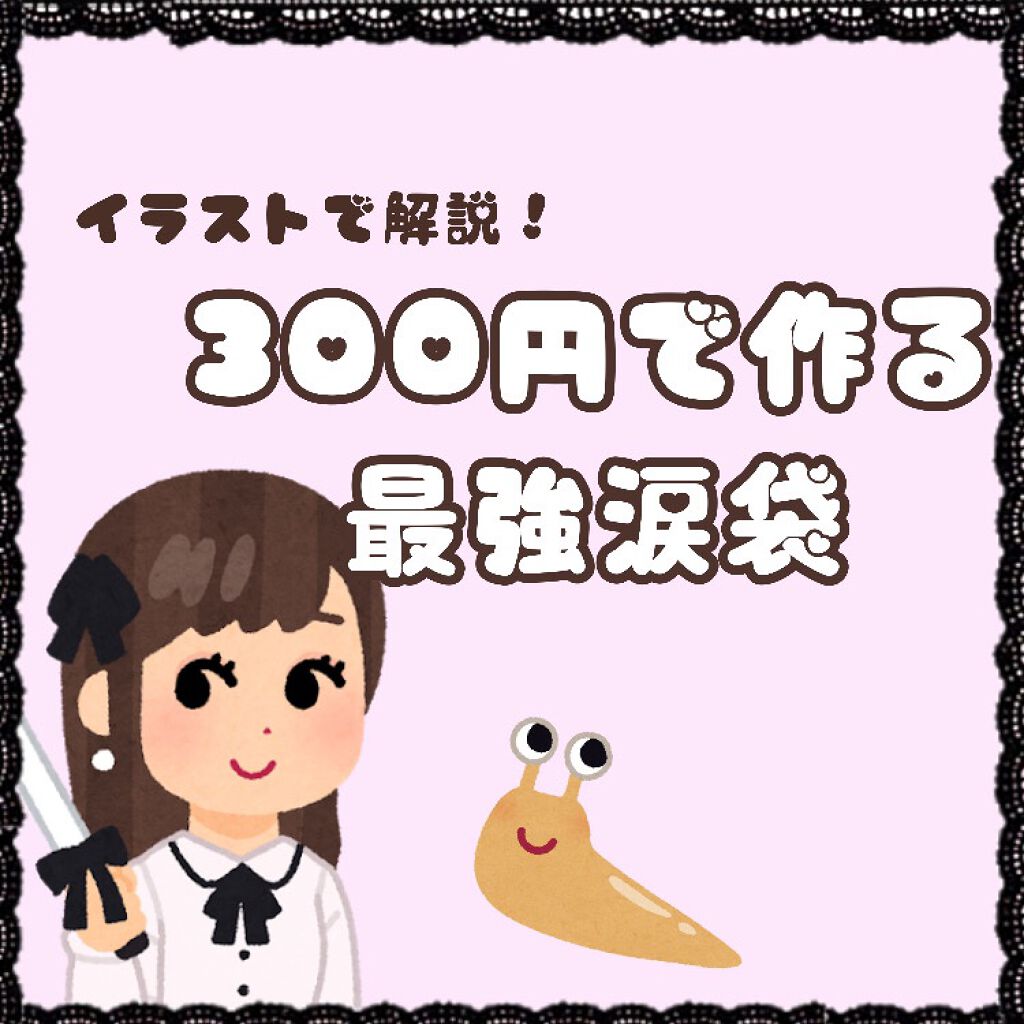 UR GLAM　EYEBROW POWDER/U R GLAM/パウダーアイブロウを使ったクチコミ（1枚目）