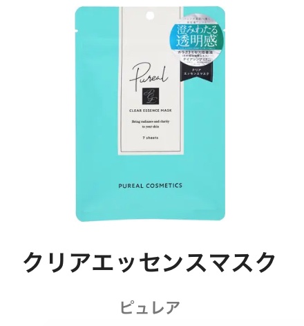 シカセラムマスク/CNP Laboratory/シートマスク・パックを使ったクチコミ（2枚目）