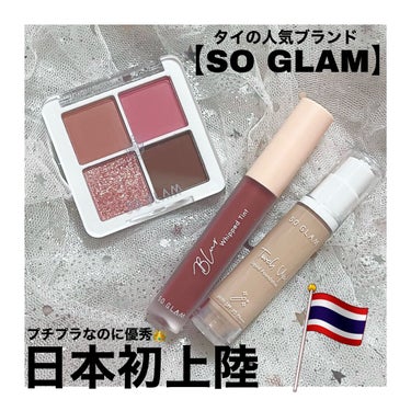 プチポケットアイシャドウパレット/SO GLAM/アイシャドウパレットを使ったクチコミ（4枚目）