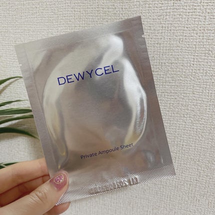 デュイセル プライベートケアマスク/DEWYCEL/シートマスク・パックを使ったクチコミ(3枚目)