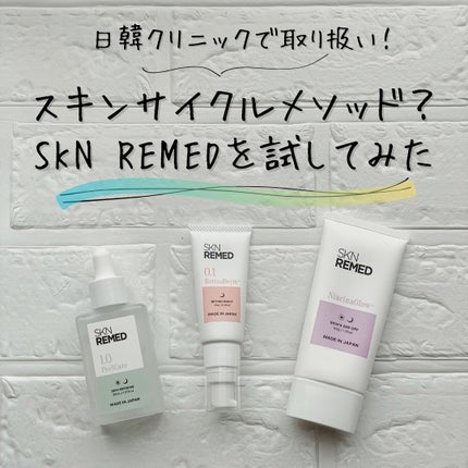 を使ったクチコミ(1枚目)