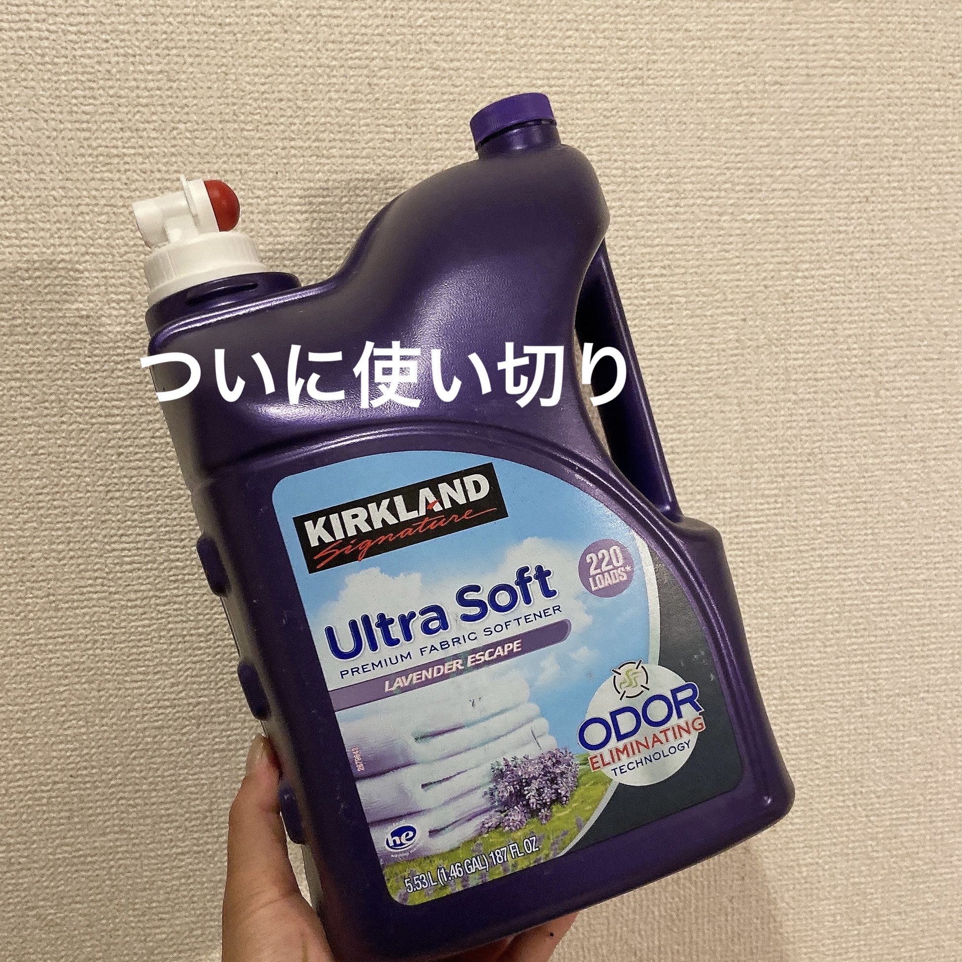 リキッドファブリックソフナー ラベンダー/Kirkland Signature(カークランドシグニチャー)/柔軟剤を使ったクチコミ（1枚目）