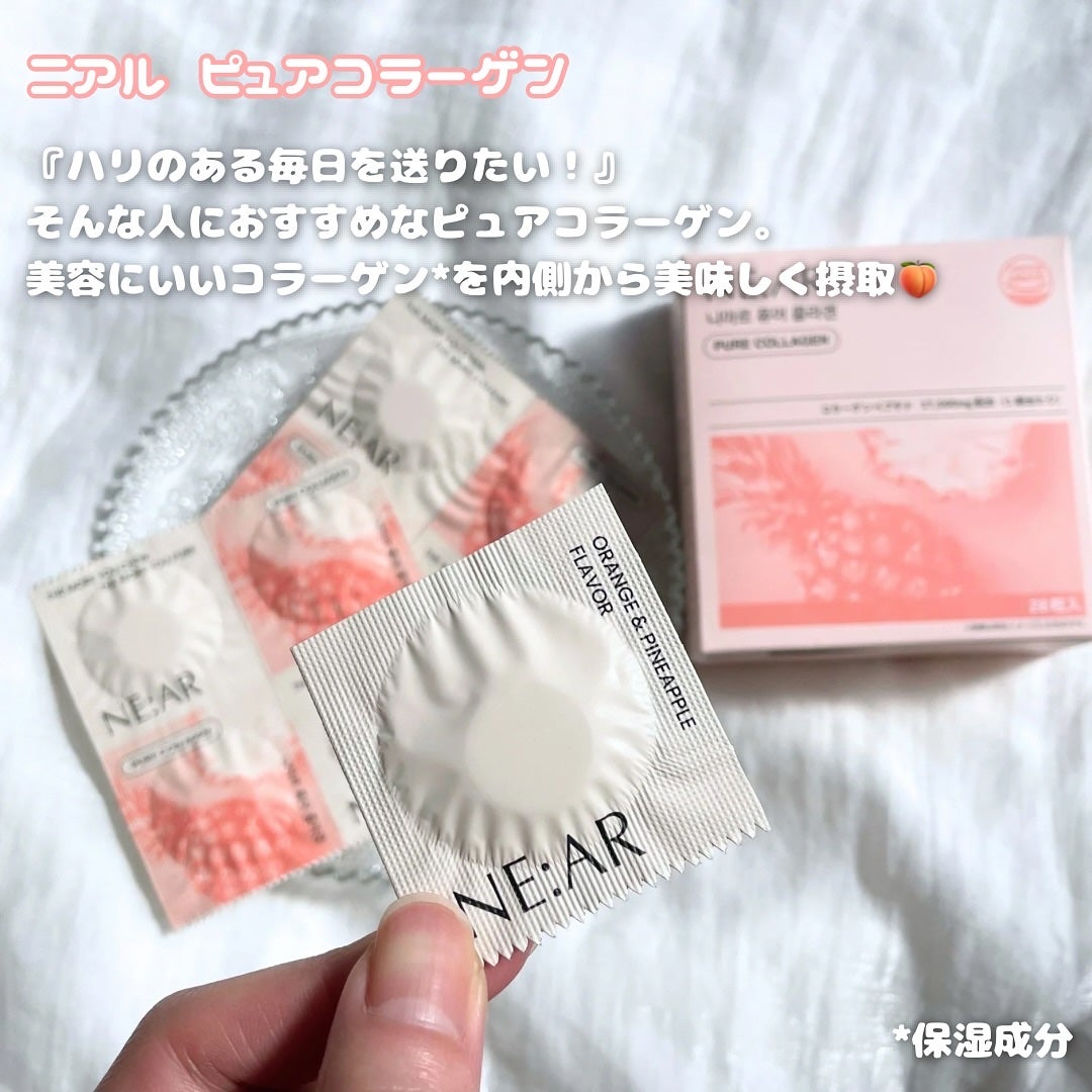 ニアル Vケア/NE:AR/美容サプリメントを使ったクチコミ(4枚目)