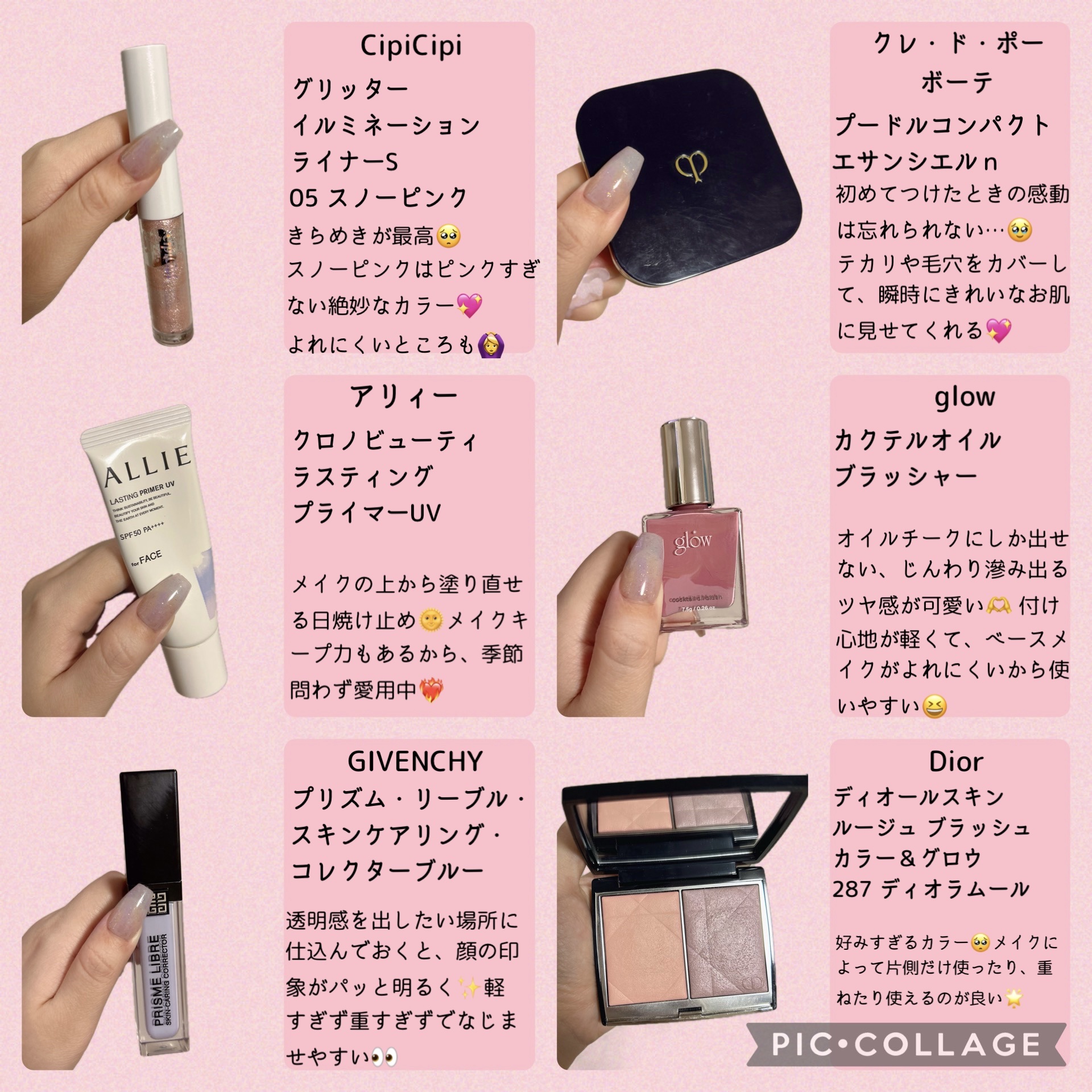 エモーションプルーフ アイ プライマー/TOM FORD BEAUTY/アイシャドウベースを使ったクチコミ（2枚目）
