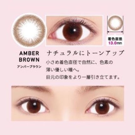 ReVIA 1day/ReVIA/ワンデー(1DAY)カラコンを使ったクチコミ(2枚目)