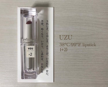  38°C / 99°F Lipstick <TOKYO>/UZU BY FLOWFUSHI/口紅を使ったクチコミ（1枚目）