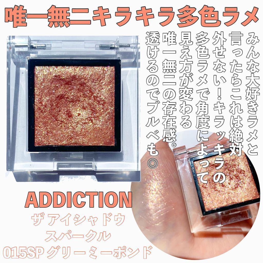 アリュールド シングル アイシャドウ/DAZZSHOP/単色アイシャドウを使ったクチコミ(5枚目)