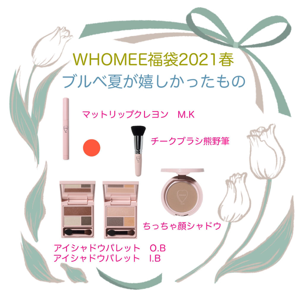 マットリップクレヨン M.K オランジェレッド/WHOMEE/口紅を使ったクチコミ（1枚目）