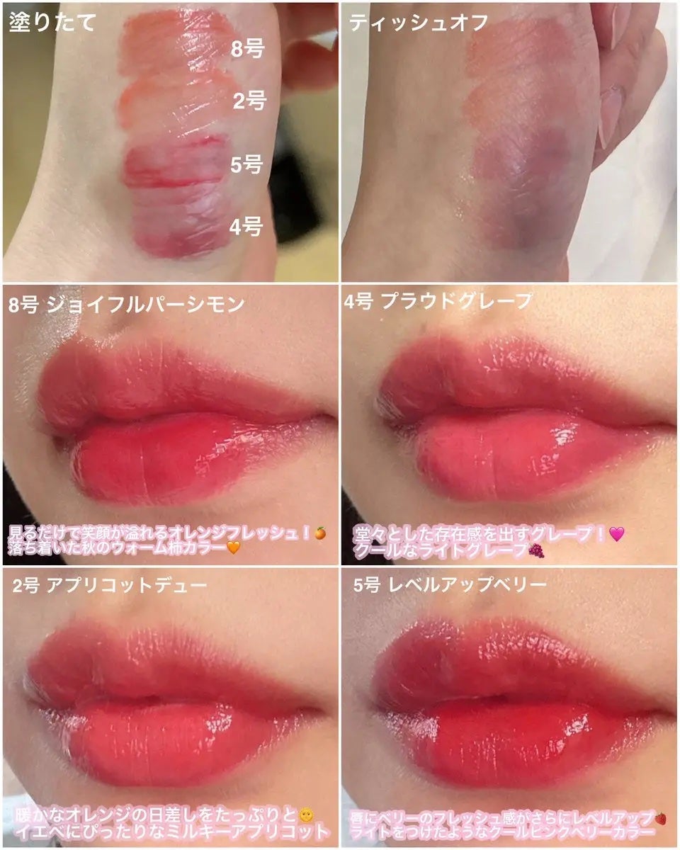 ãããð몚몚칎 on LIPS ãã¿ã³ãã«ãã£ã³ãã§æåãªcolorgramããã¿ã³ãã«ã°ã©ã¹ã..ãïŒ2æç®ïŒ