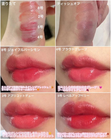 を使ったクチコミ(2枚目)