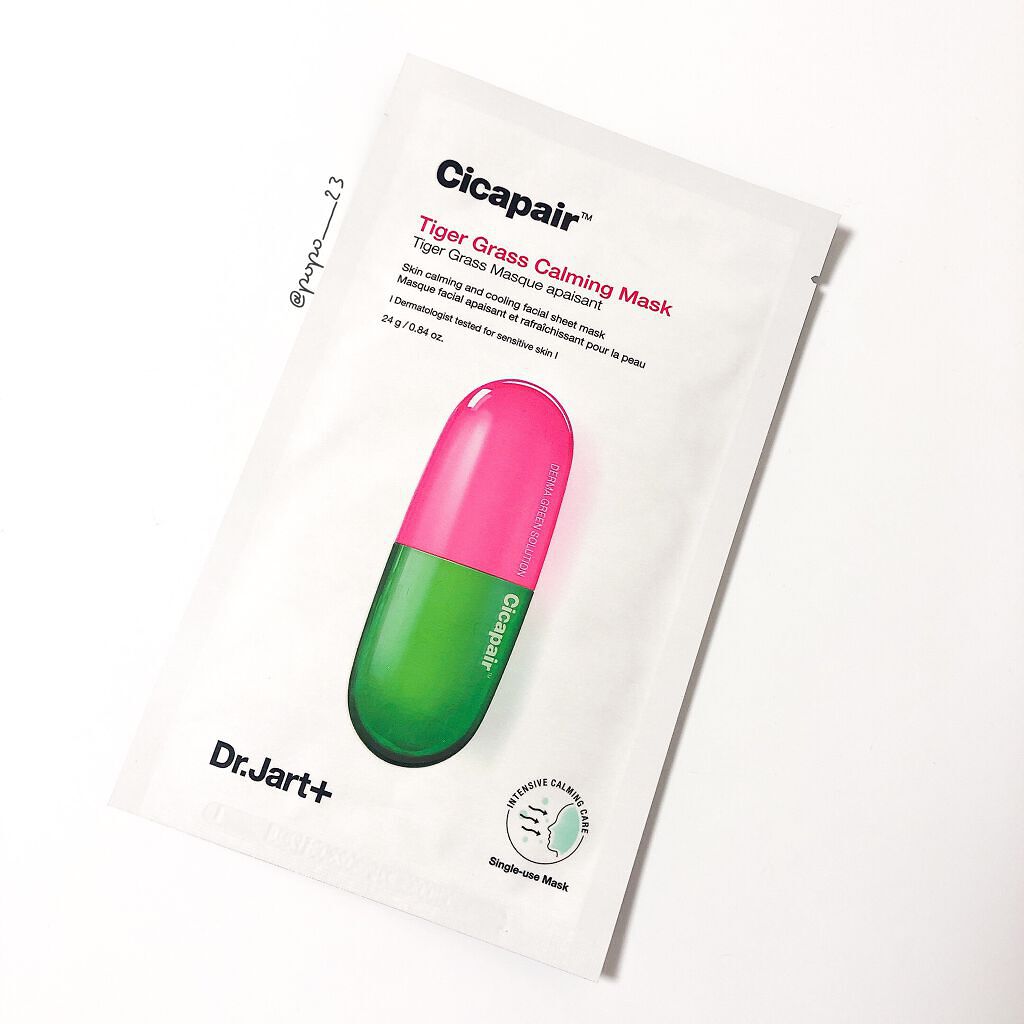 ドクタージャルト Cicapair Calming Mask/Dr.Jart＋/シートマスク・パックを使ったクチコミ（1枚目）