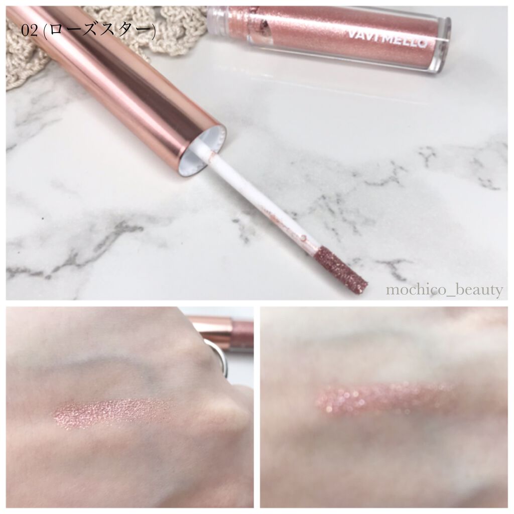 トゥインクルグリッター/VAVI MELLO/グリッターを使ったクチコミ(2枚目)