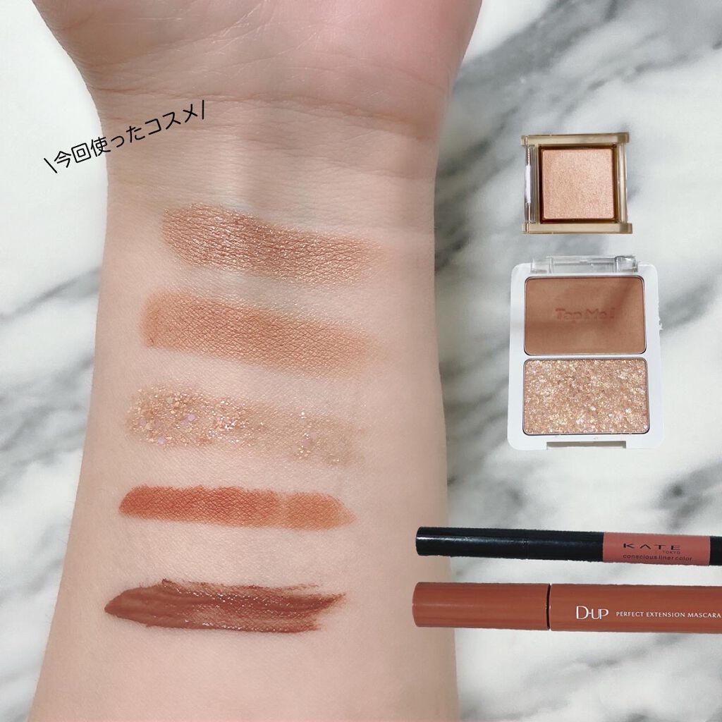 パーフェクトエクステンション マスカラ for カール/D-UP/マスカラを使ったクチコミ(5枚目)