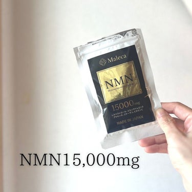 NMN サプリメント/Maleca/美容サプリメントを使ったクチコミ（5枚目）
