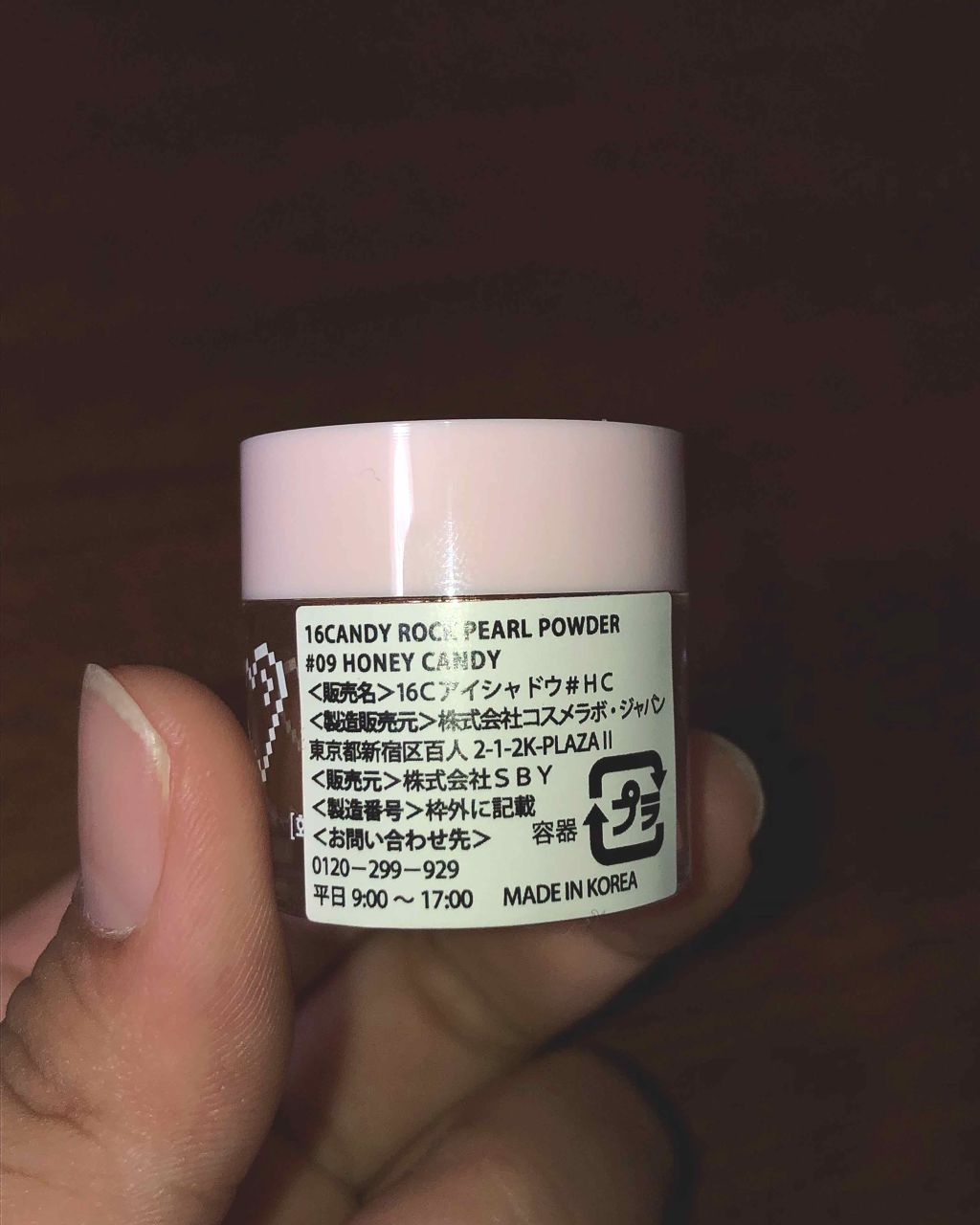 16アイシャドウ/16BRAND/単色アイシャドウを使ったクチコミ(2枚目)