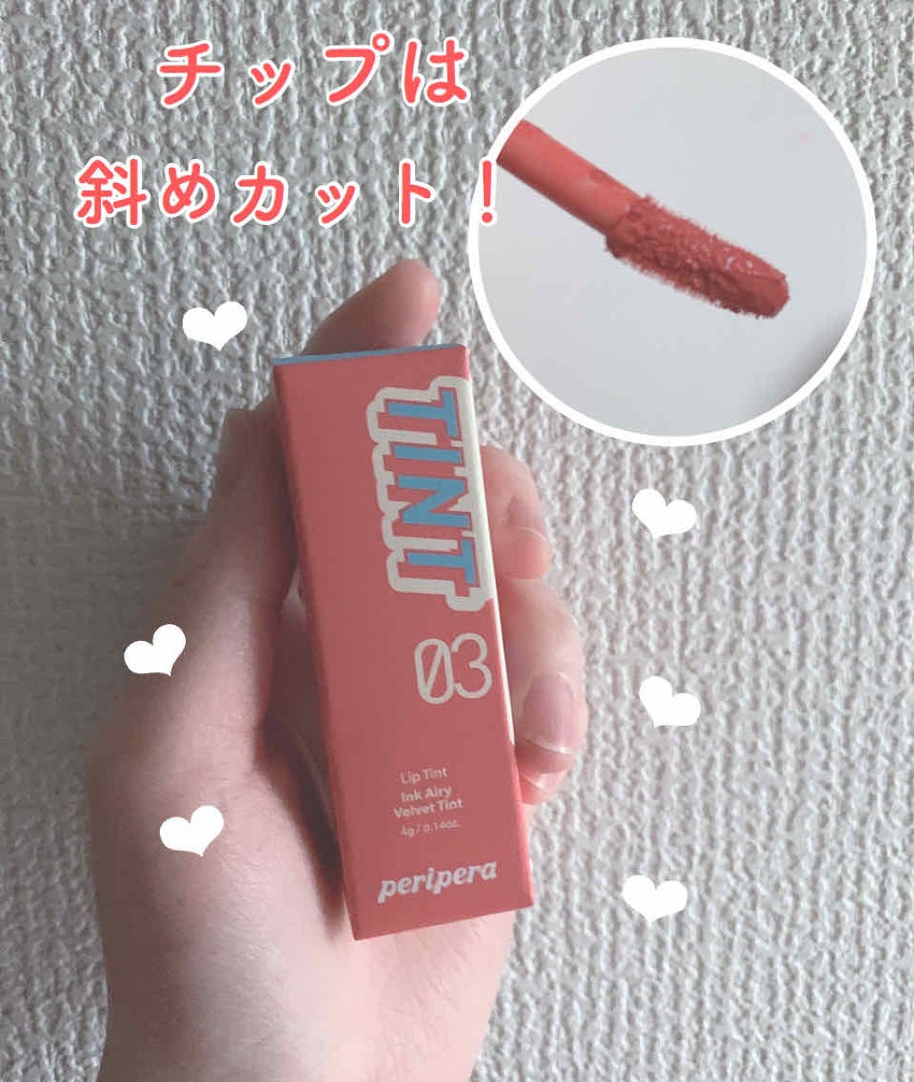 インク エアリー ベルベット/PERIPERA/口紅を使ったクチコミ(4枚目)