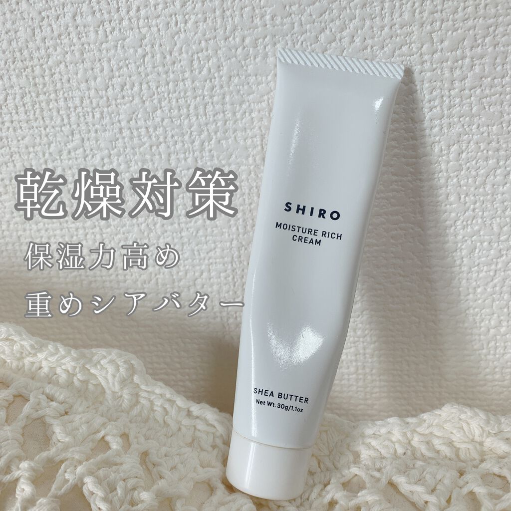 シアバタークリーム/SHIRO/ボディクリームを使ったクチコミ(1枚目)