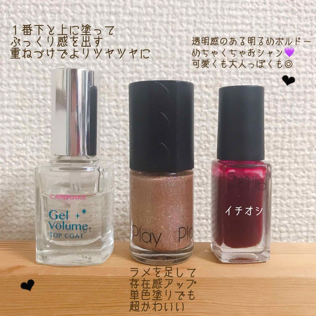 を使ったクチコミ（3枚目）