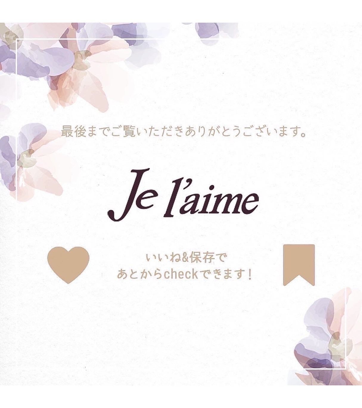 iP タラソリペア 補修美容液シャンプー/補修美容液トリートメント (ディープモイスト)/Je l'aime/市販シャンプーを使ったクチコミ(3枚目)