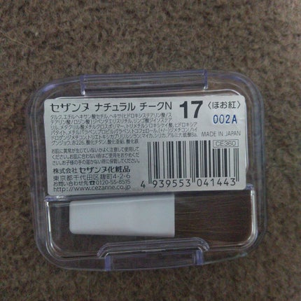 UR GLAM POWDER EYESHADOW ダークブラウン〈マット〉/U R GLAM/単色アイシャドウの画像