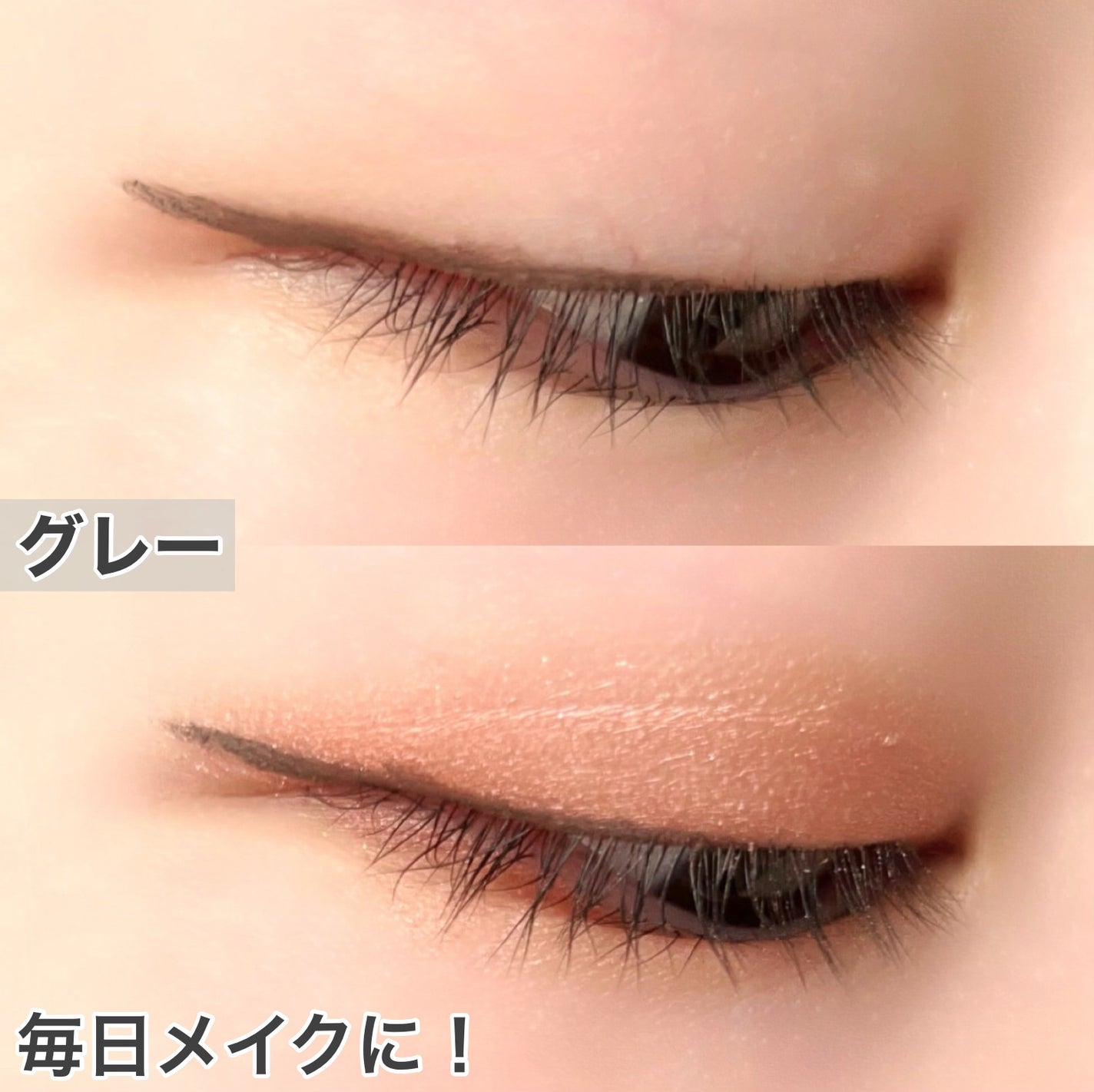 EYE OPENING LINER/UZU BY FLOWFUSHI/アイライナーを使ったクチコミ(5枚目)