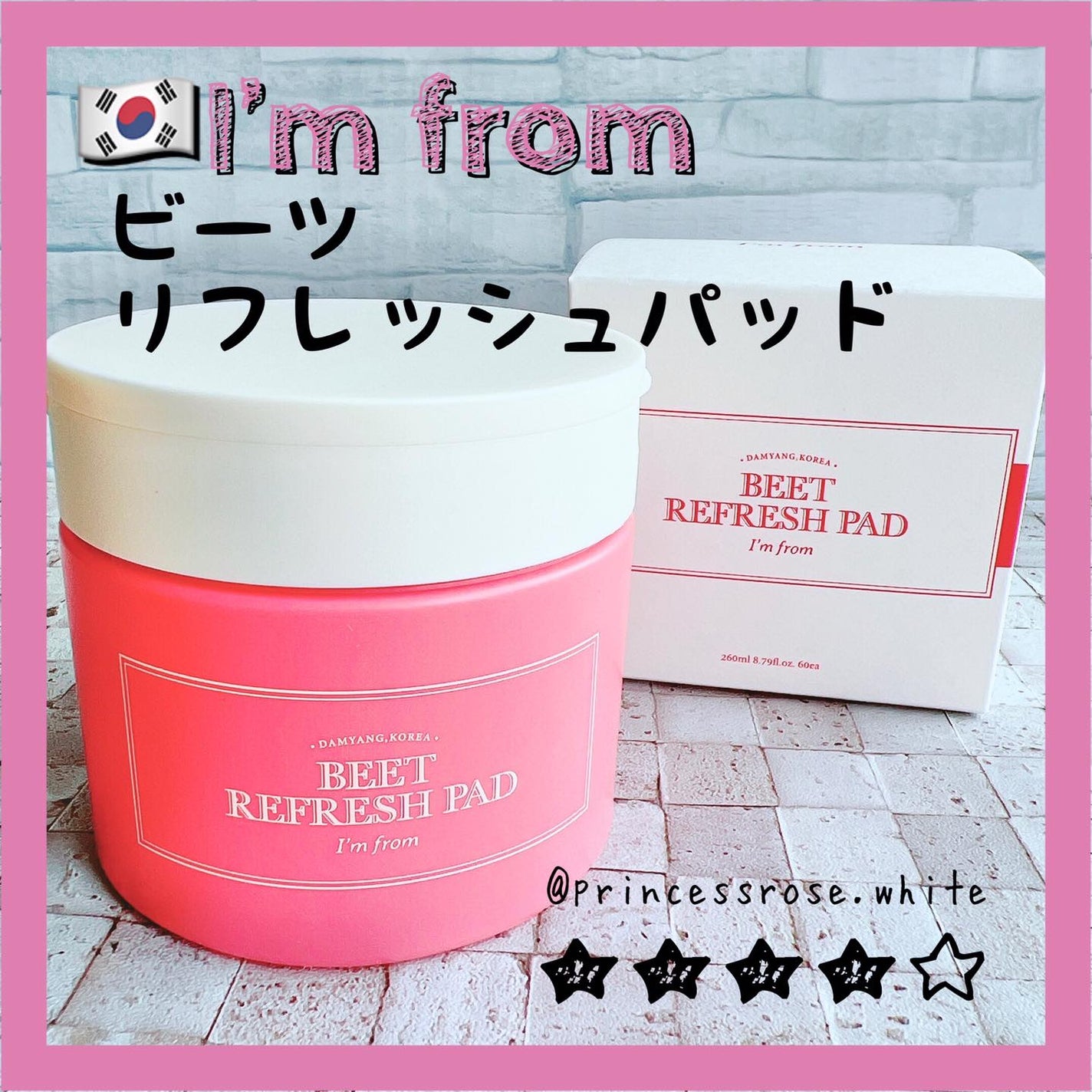 リフレッシュ トナーパッド (B)/I'm from/トナーパッドを使ったクチコミ(1枚目)