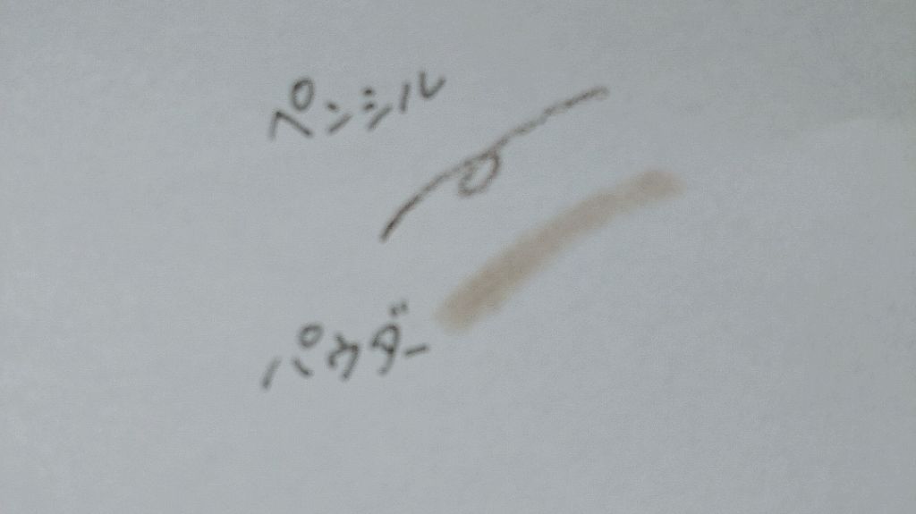 パウダー&ペンシル アイブロウEX/excel/アイブロウペンシルを使ったクチコミ(1枚目)