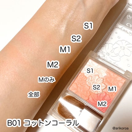 グロウフルールチークス(ブレンドタイプ)/キャンメイク/パウダーチークを使ったクチコミ(4枚目)