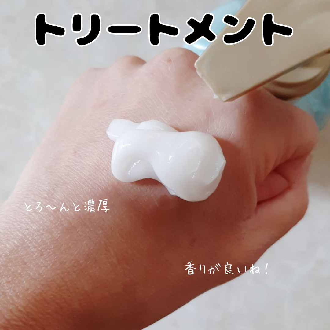 ILLUGE/ホーユー/市販シャンプーを使ったクチコミ（3枚目）