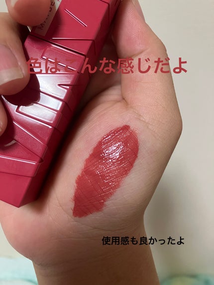 SPステイ ヴィニルインク/MAYBELLINE NEW YORK/口紅を使ったクチコミ(2枚目)