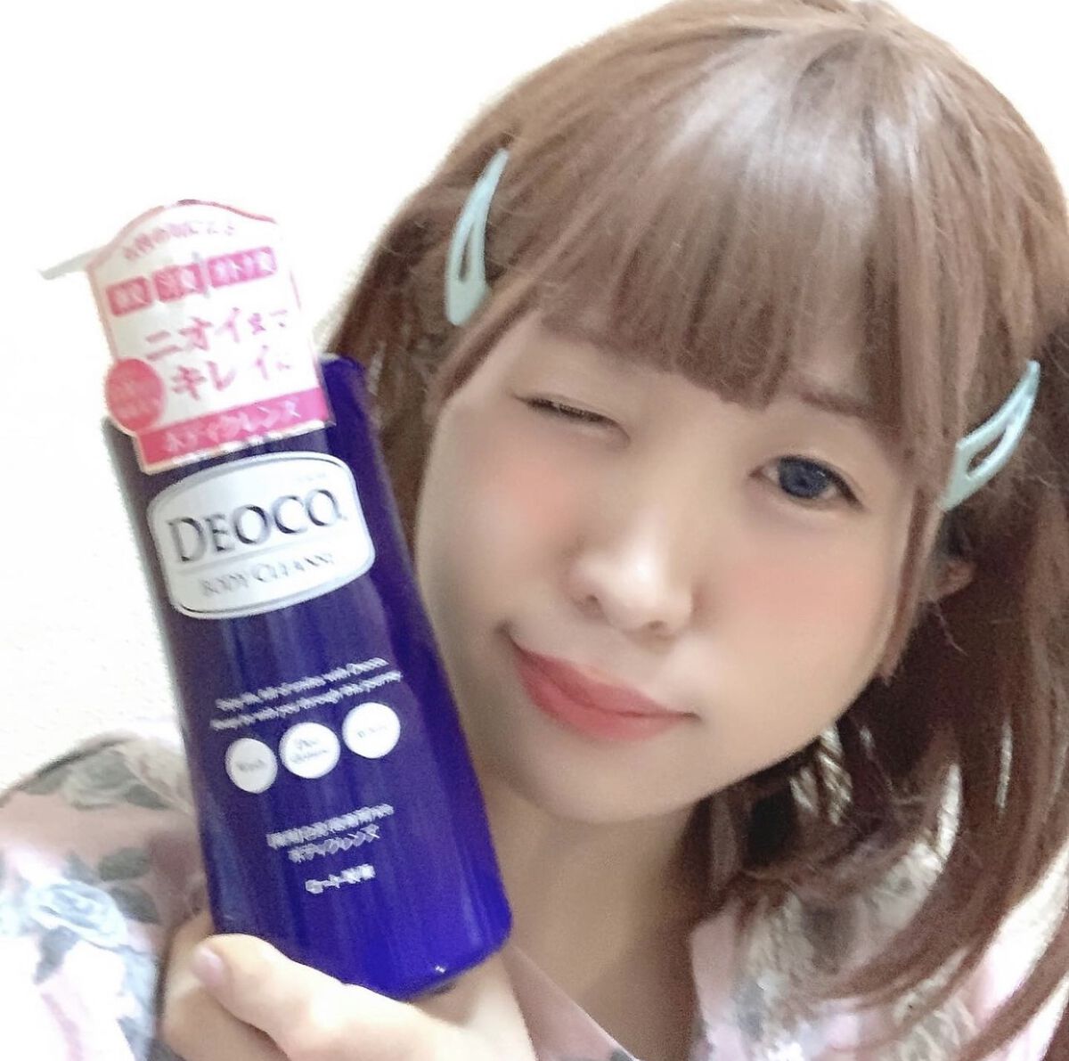 デオコ 薬用ボディクレンズ/DEOCO(デオコ)/ボディソープを使ったクチコミ（2枚目）