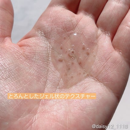 メルティモイスト ジェルボディウォッシュ/&honey/ボディソープを使ったクチコミ(3枚目)