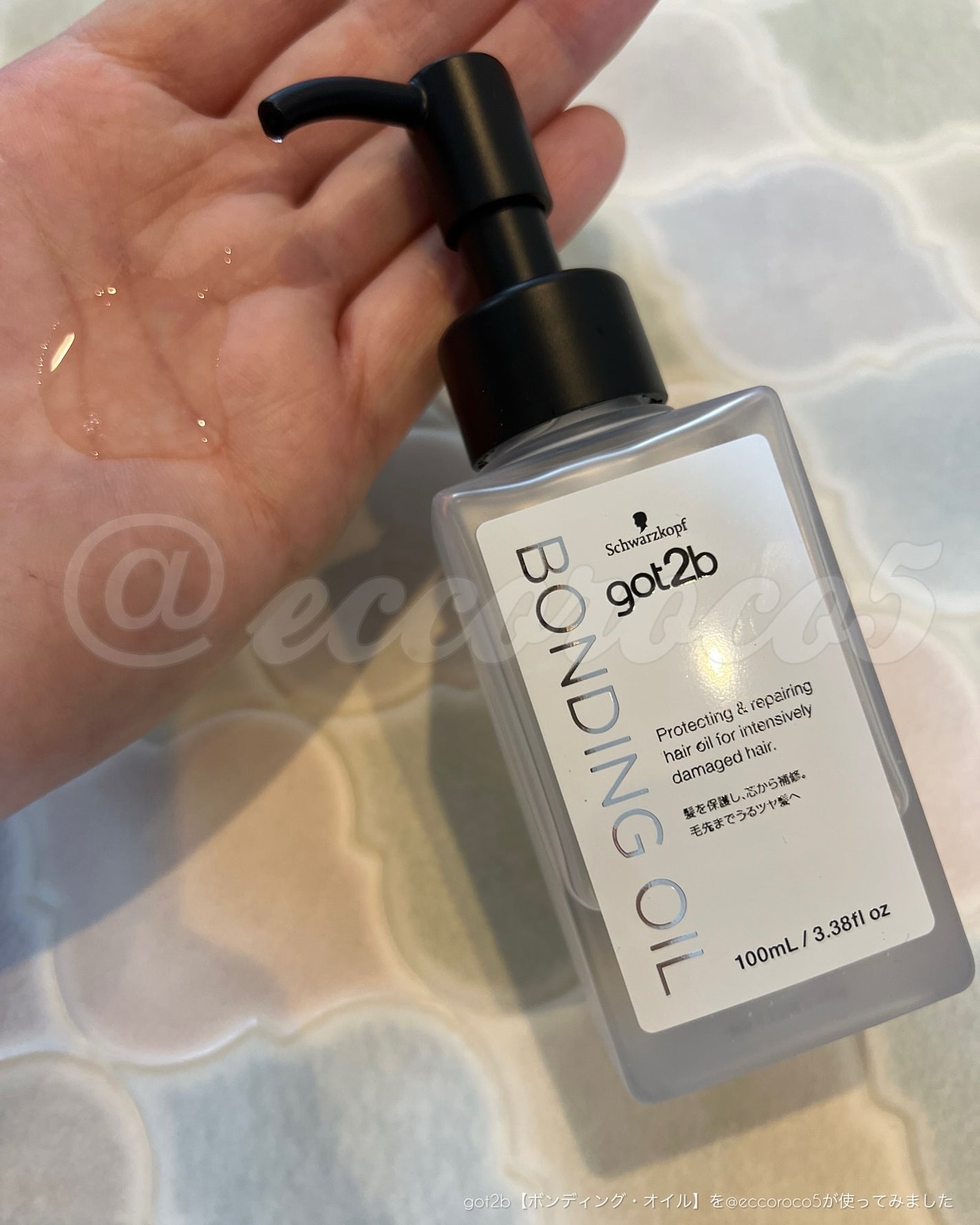 ボンディング・オイル/got2b/ヘアオイルを使ったクチコミ(2枚目)