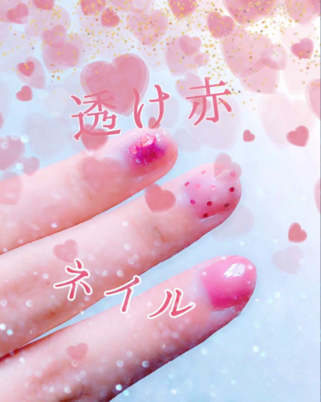 ネイル エナメル/ちふれ/マニキュアを使ったクチコミ(1枚目)