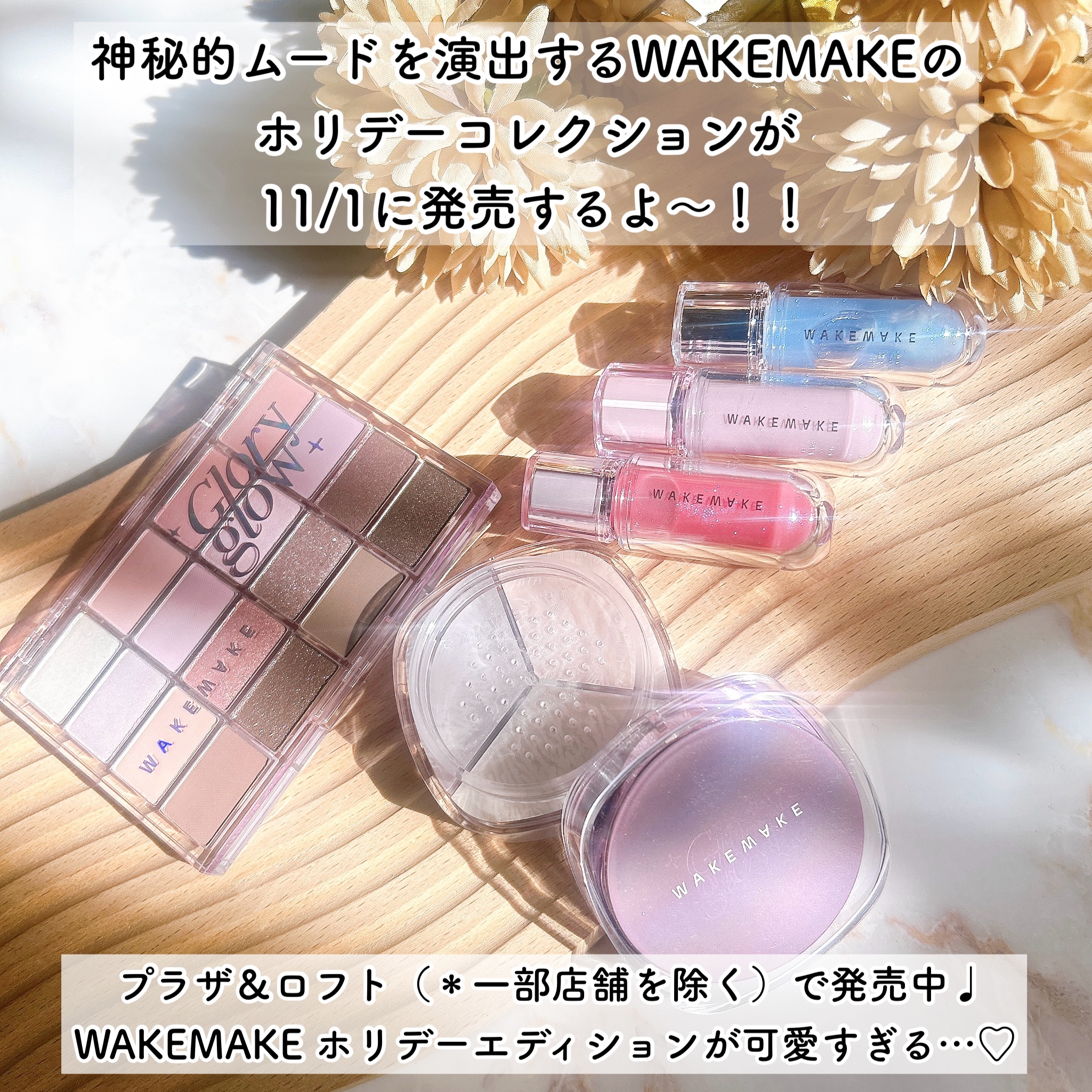 デュイジェルマキシグロス 01 レッドウォーター/wakemake/リップグロスを使ったクチコミ（2枚目）
