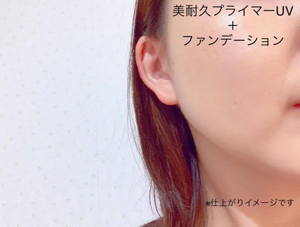 アリィー クロノビューティ ラスティングプライマーUV/アリィー/日焼け止めジェルを使ったクチコミ(9枚目)