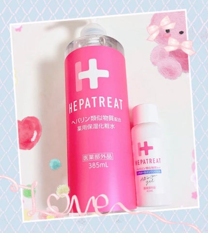 ヘパトリート 薬用保湿化粧水/ゼトックスタイル/化粧水を使ったクチコミ(1枚目)