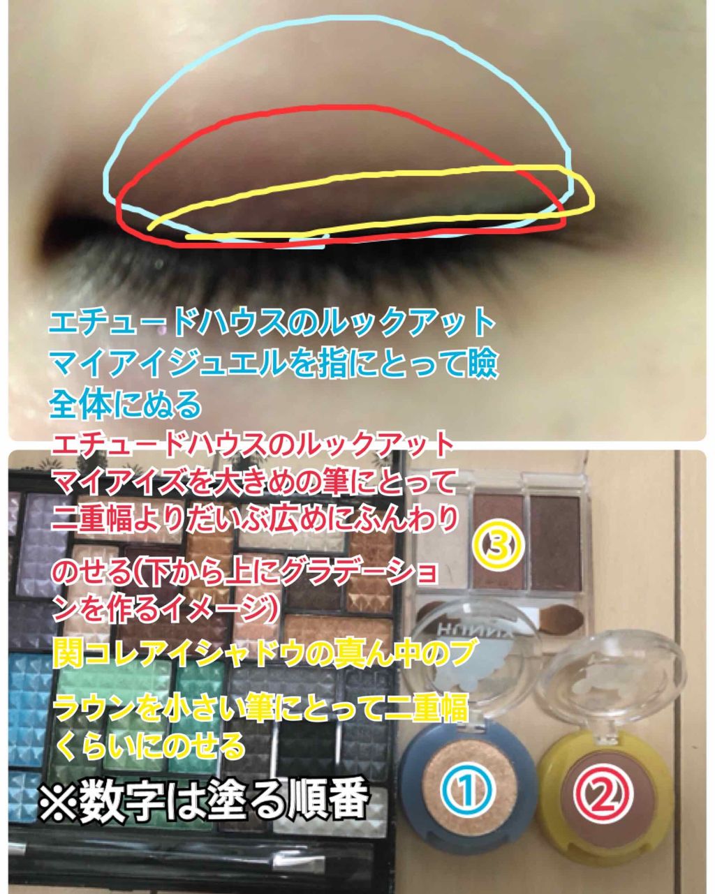 ルックアット マイアイズ/ETUDE/単色アイシャドウを使ったクチコミ（2枚目）