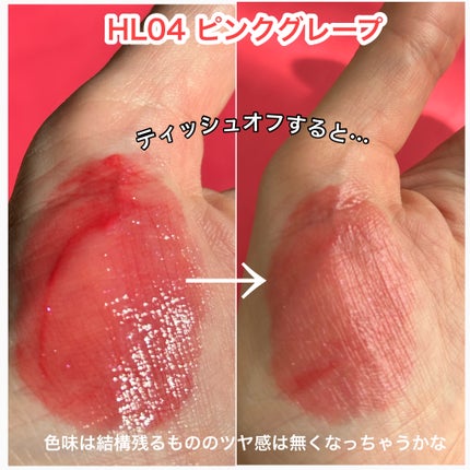 アンドバイロムアンド グラッシーボムティント/&nd by rom&nd/リップティントを使ったクチコミ(6枚目)