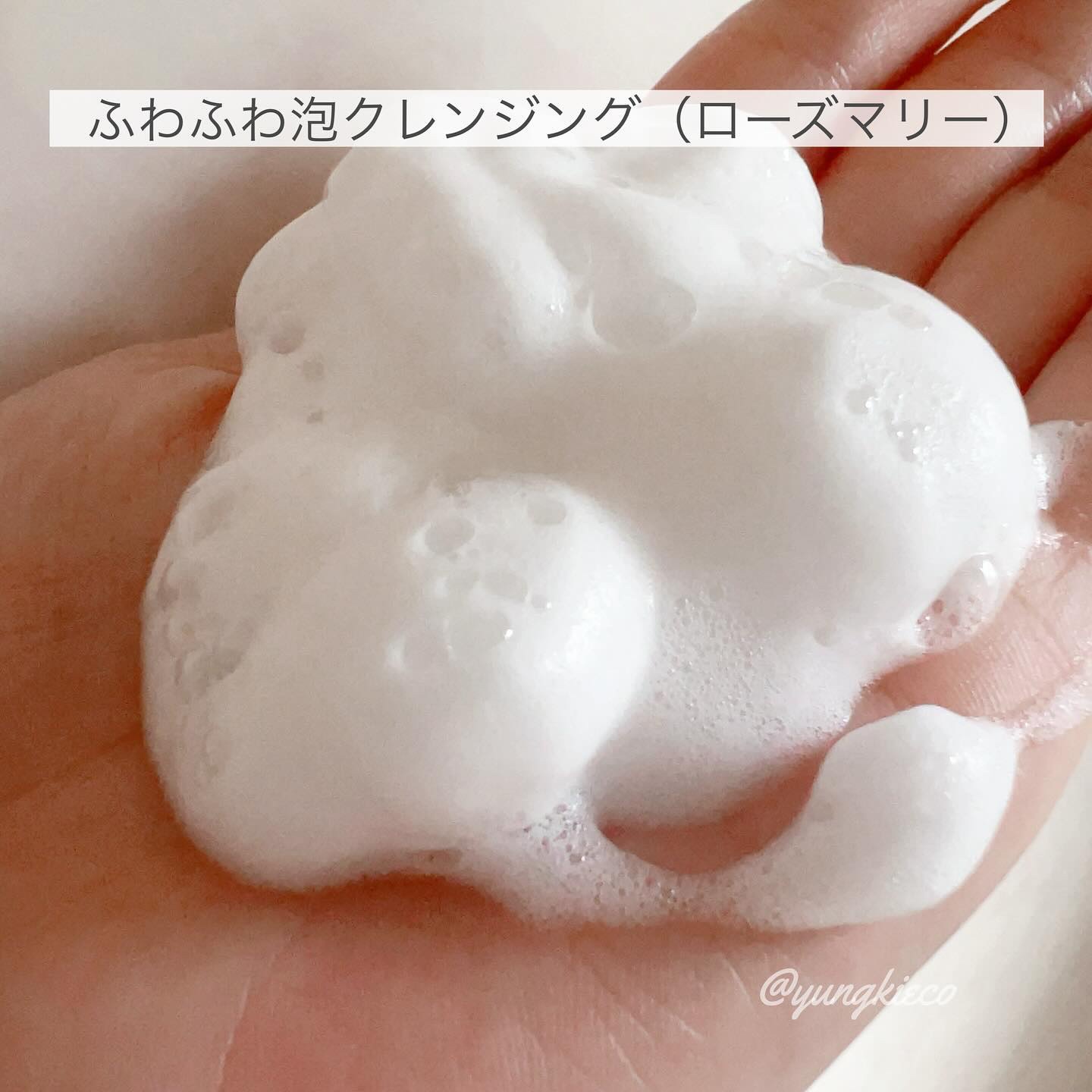 濃密保湿美容液（ラベンダー）/Herbal Shot/美容液を使ったクチコミ（2枚目）